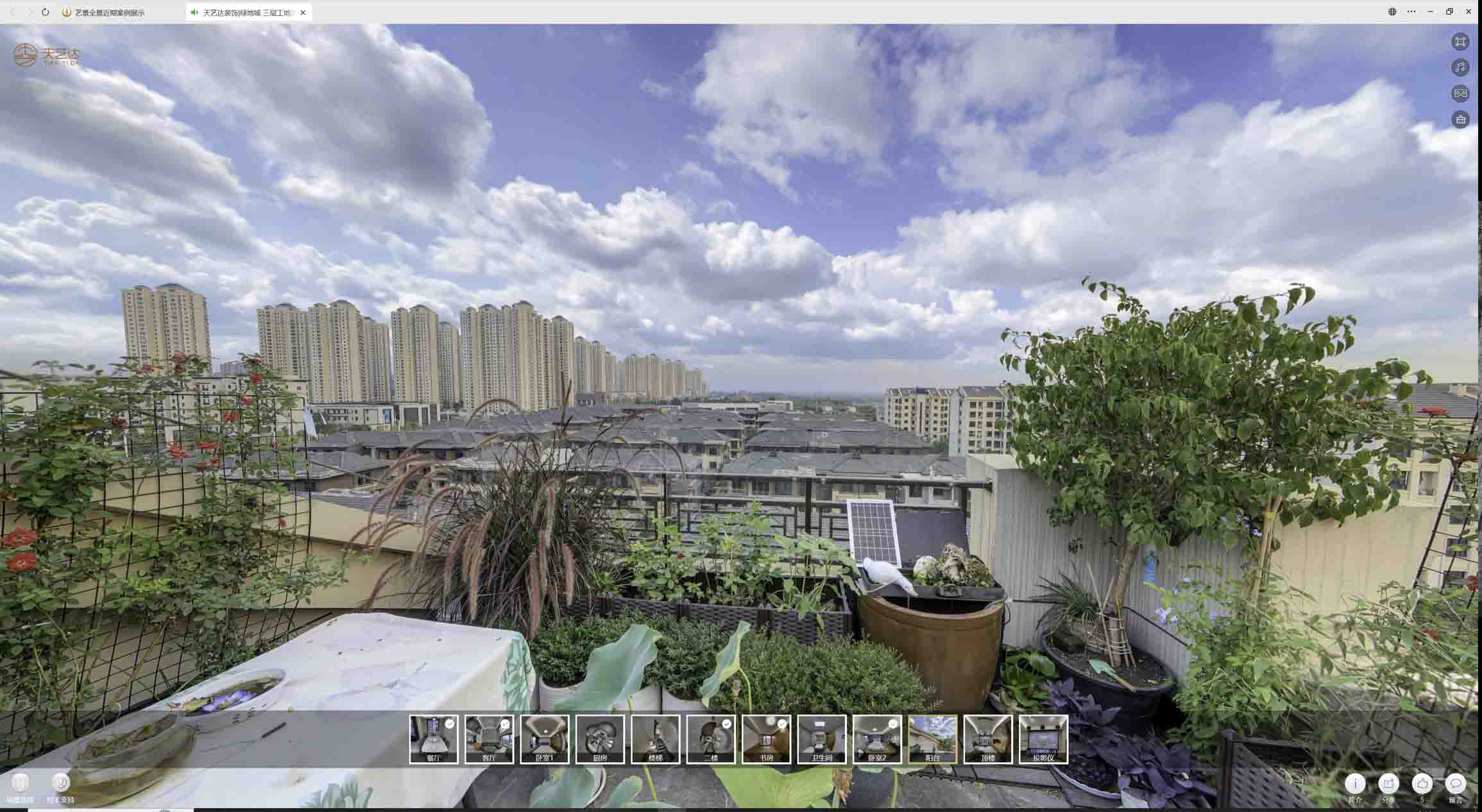 斗门喻德江陶瓷馆